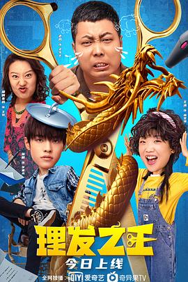 天天狠天天干